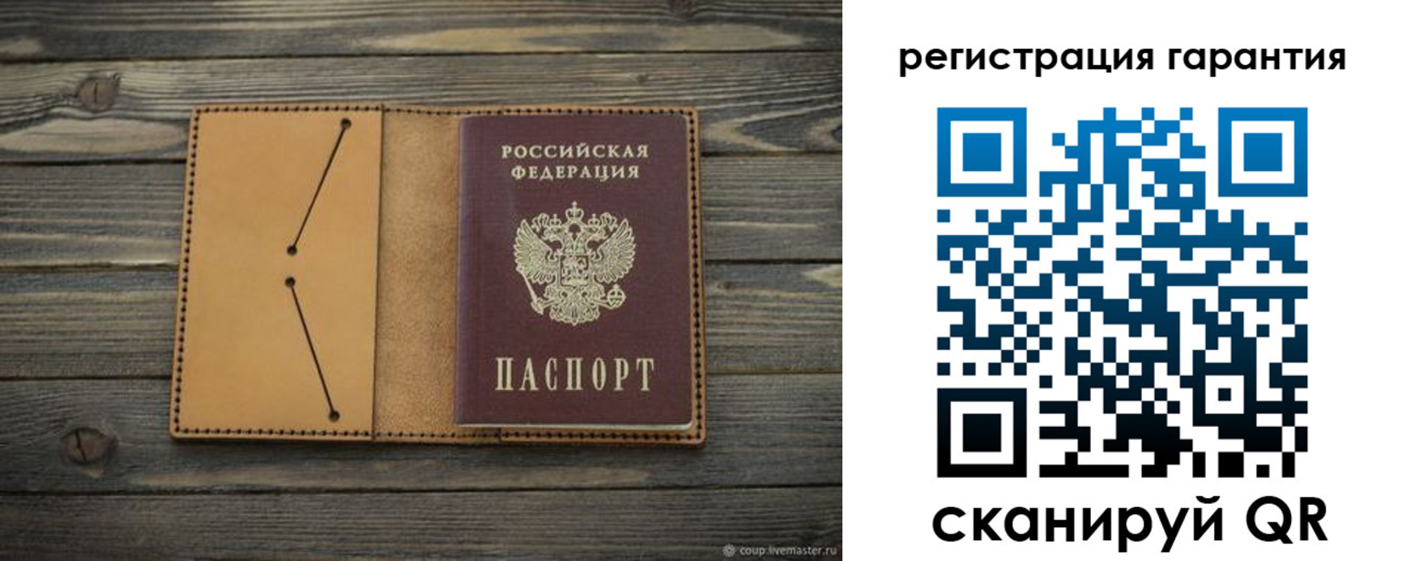 где прописаться в Углегорске