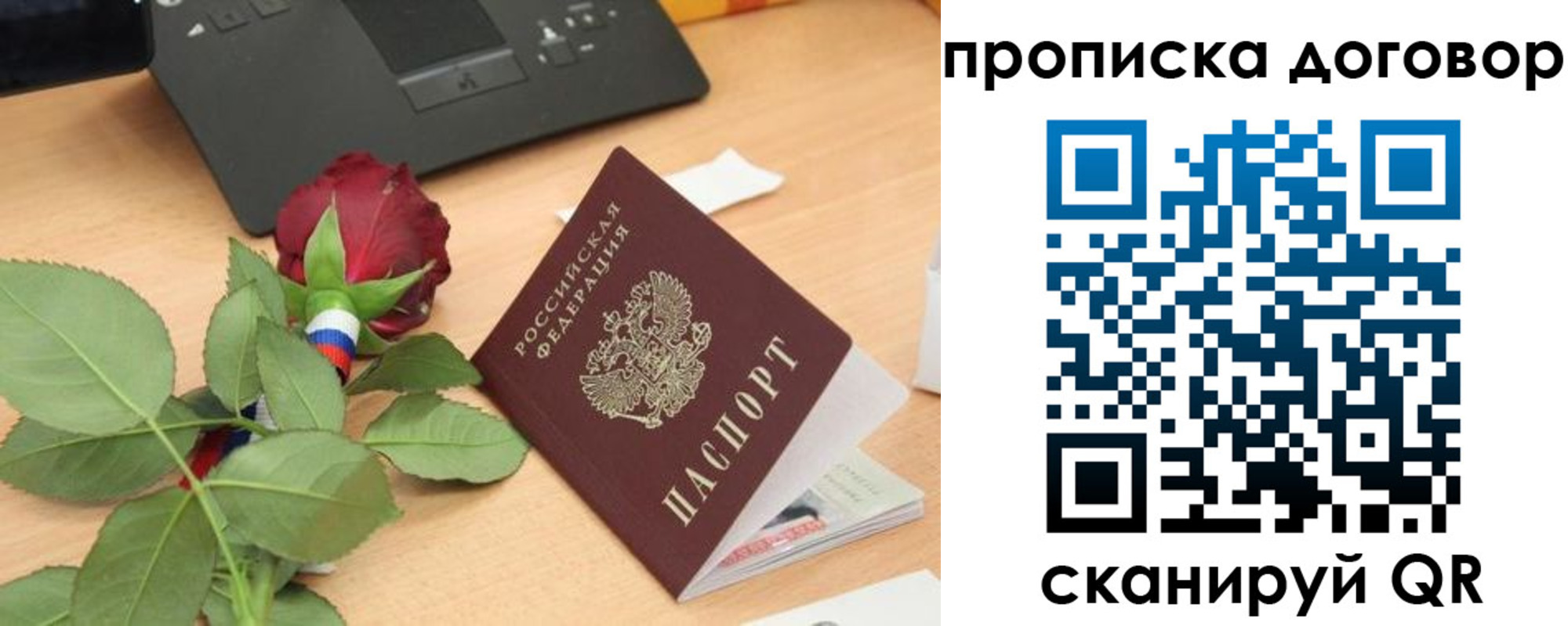 прописка для кредита в Углегорске